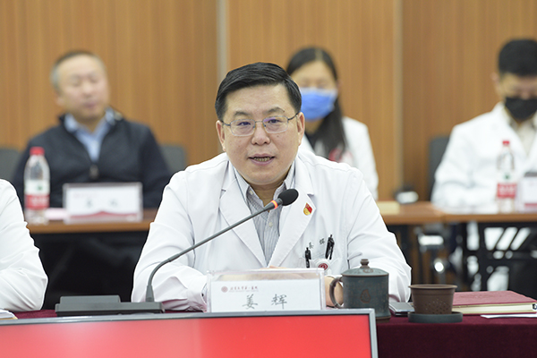 【战略发展】2 党委书记姜辉主持座谈会.jpg
