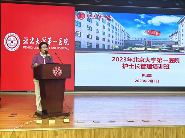 2 护理部副主任刘霞做报告.jpg