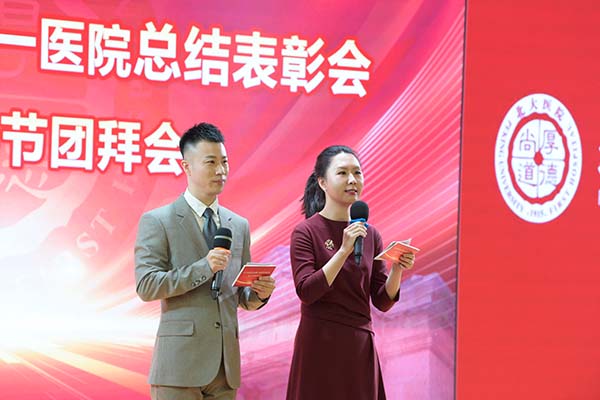 2 主持人：武骁飞、肖冰冰.jpg