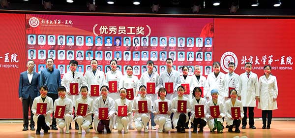 1 2022年度优秀员工.jpg