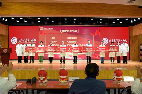 3 国内合作奖.jpg
