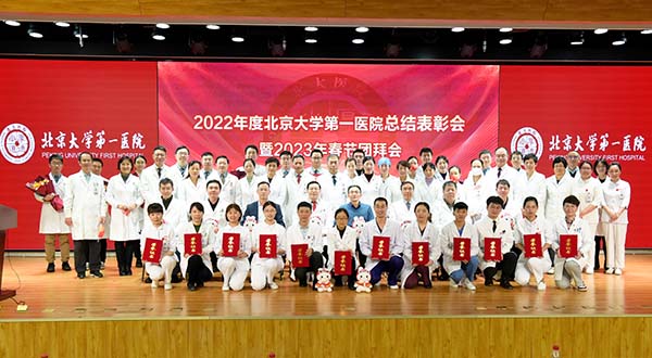 10 大合影.jpg