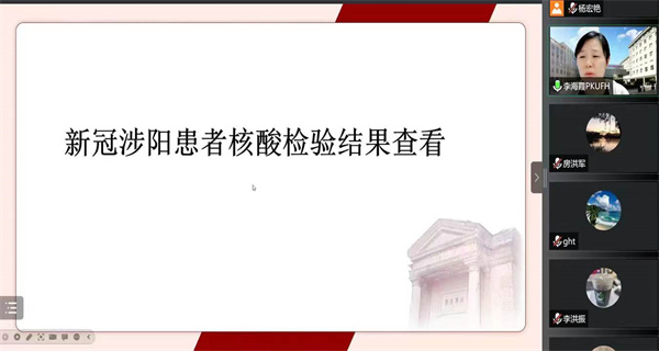 3 检验科主任李海霞解读核酸检验结果判读查询.jpg
