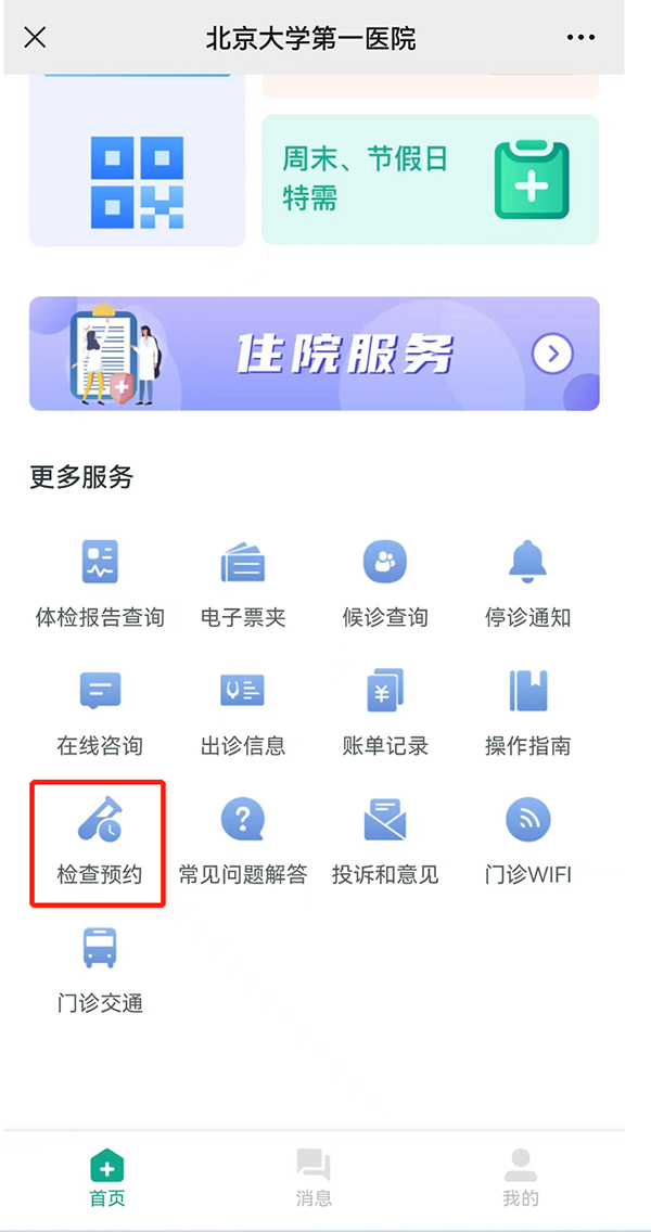 图片3.jpg