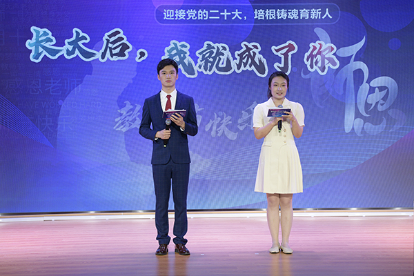 3 学生主持人：王君宇（22级科博）、谭程浩（18级八年制）.jpg
