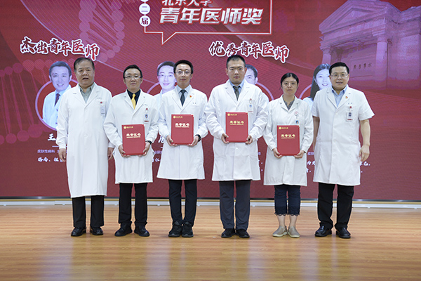 7 医师奖-1.jpg