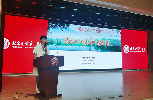 图3 郭新月做初心 使命 担当的专题介绍.jpg