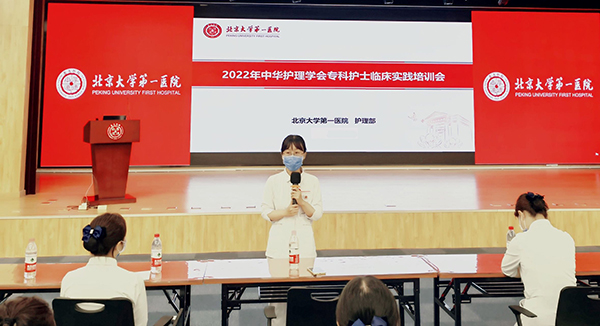 图4 田君叶护士长照片.jpg