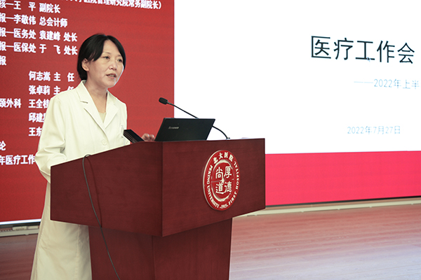 4 总会计师李敬伟.jpg