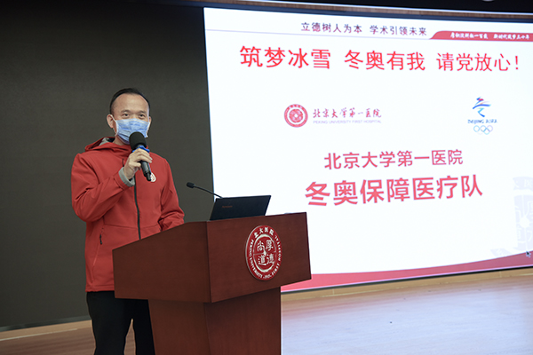 4 汪波代表医疗队发言.jpg