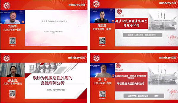 刘荫华+陈路增+邵玉红+高莹教授授课.jpg