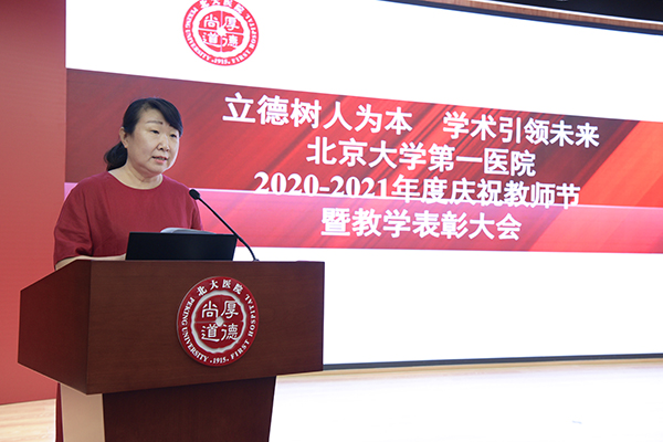 王颖处长主持大会.jpg