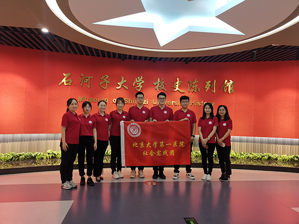 校史馆.jpg