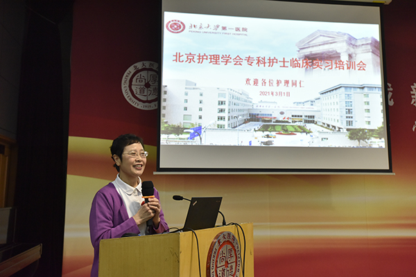 图2 丁主任发言.jpg