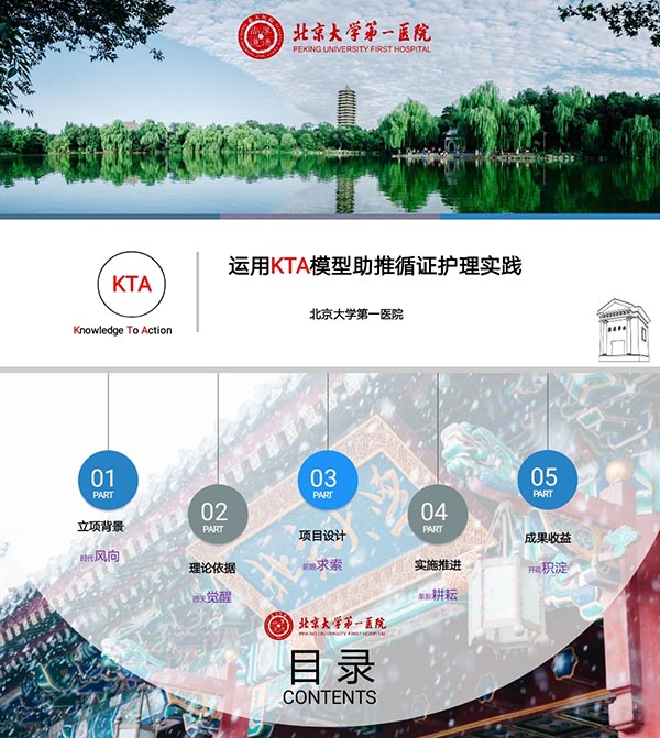 图7 我院案例的内容.jpg