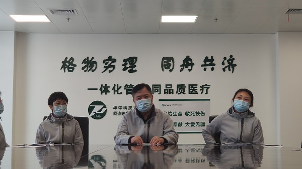 刘新民院长讲话.jpg