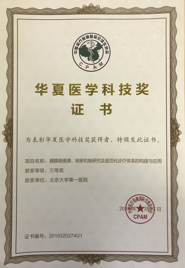 微信图片_20191230110344.jpg