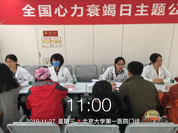 图3-义诊现场.jpg