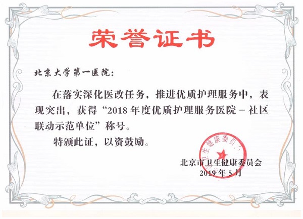 微信图片_20191023120033.jpg