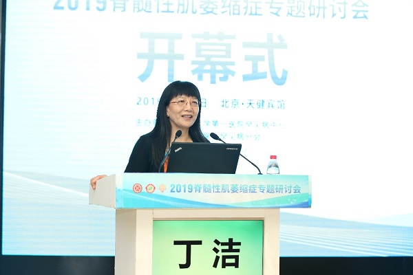 丁洁.jpg