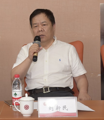 刘新民院长.jpg