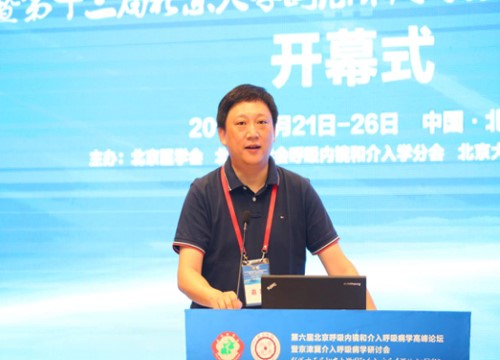 3、卫健委医政医管局马旭东处长致辞.jpg