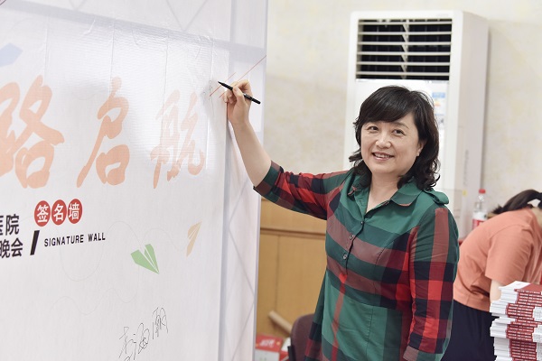 杨柳副书记寄语.JPG