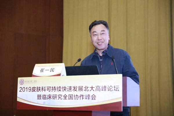 12 崔一民教授.jpg