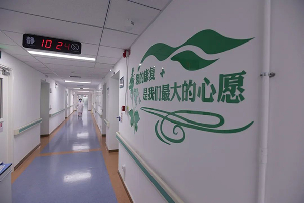 4 综合监护病房（ICU）.jpg
