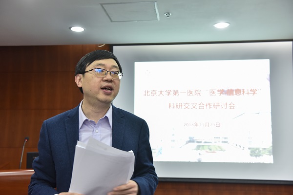 1.主持人-李航主任.JPG
