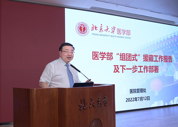 5 刘晓光介绍工作情况.jpg