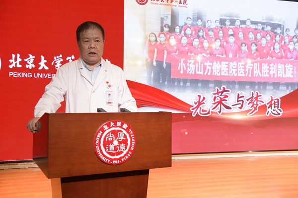 6 刘新民院长.JPG