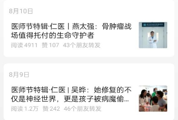 图片 8