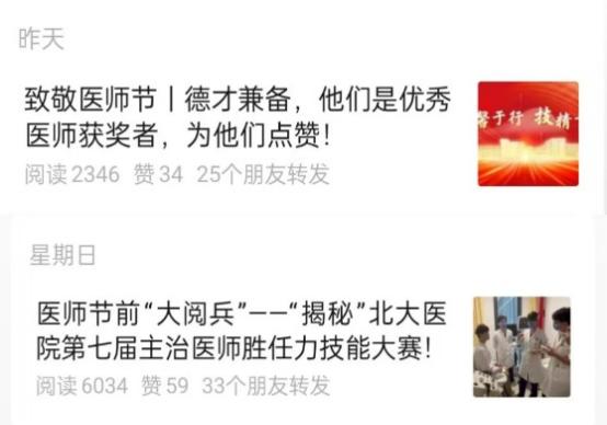 图片 9