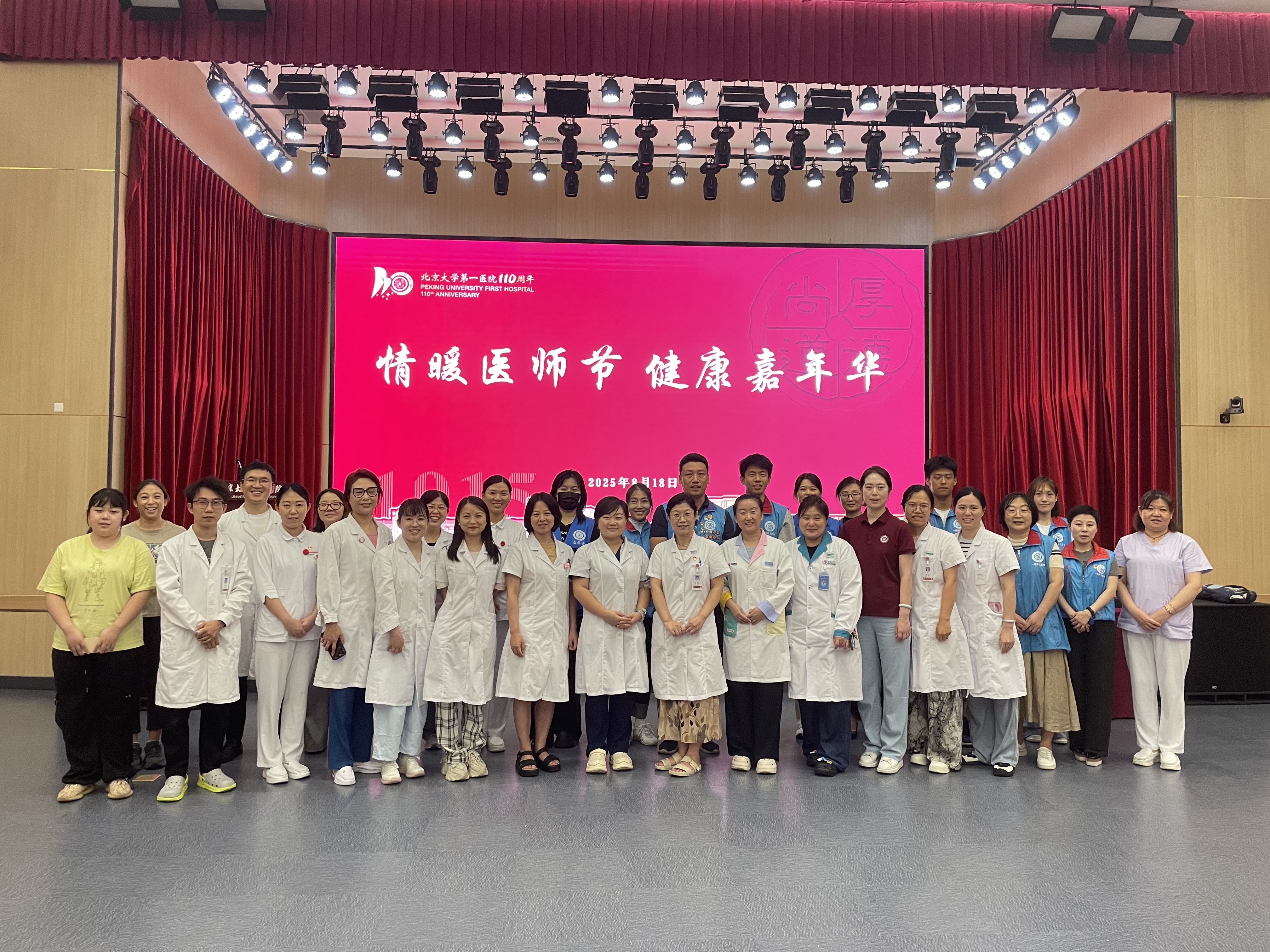 嘉年华