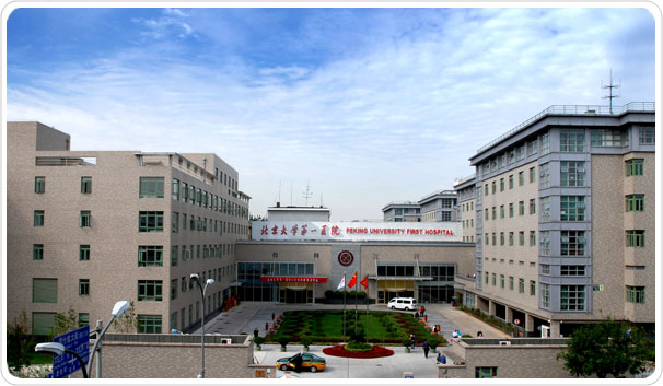南宁北大医院图片图片