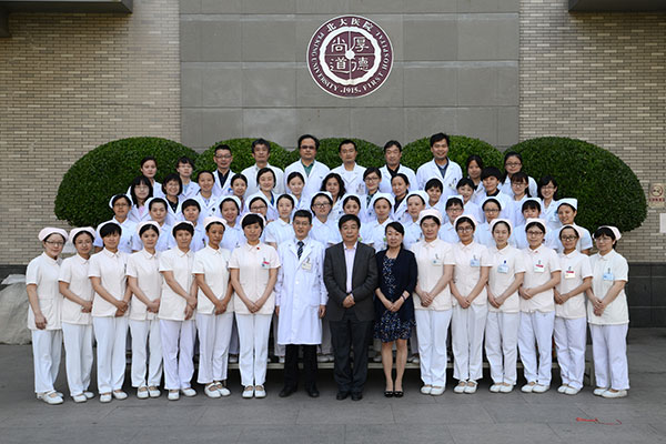 国家重点学科血液内科学