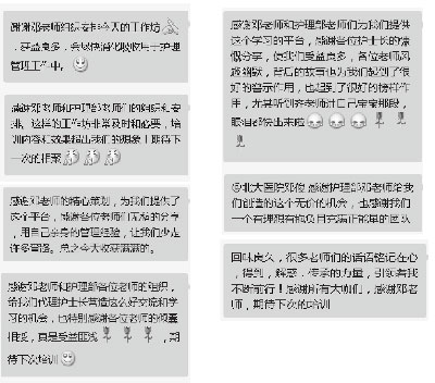 2017年第9期-32.jpg
