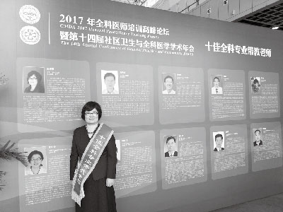 2017年第6期第17稿-43.jpg