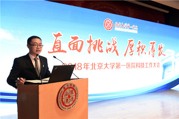 1.主持人向宇.jpg
