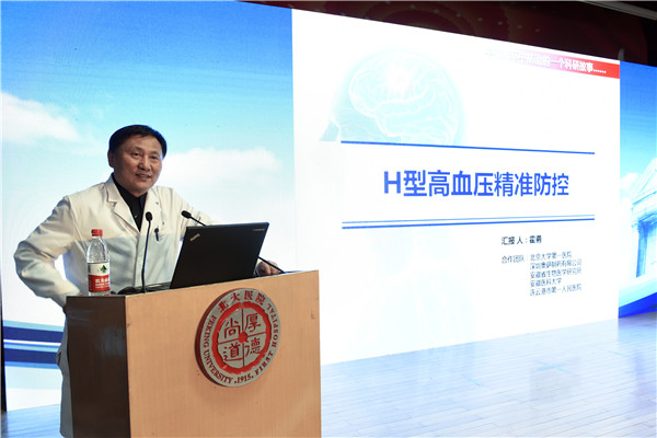 4.霍勇主任.jpg