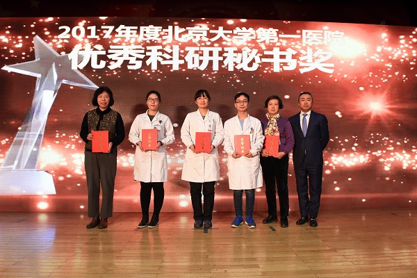 1.优秀科研秘书奖.jpg