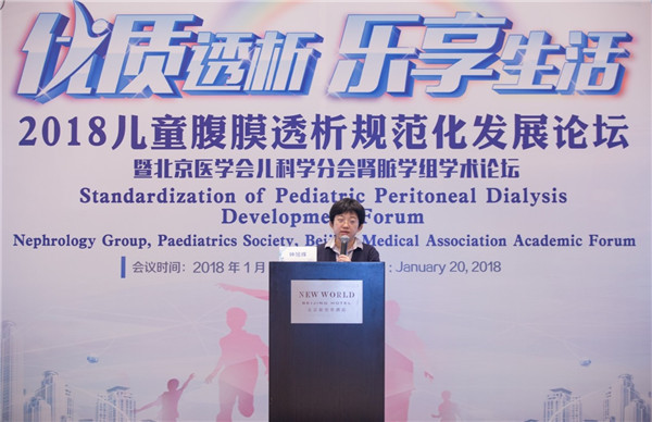 北京大学第一医院钟旭辉副主任医师.jpg