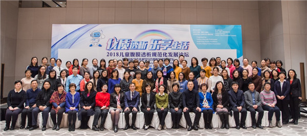 集体合影，来自全国14个省市，逾100位儿科肾脏专科医护人员参与此次会议。.jpg