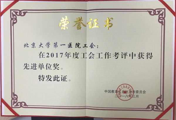 微信图片_20180315105310.jpg