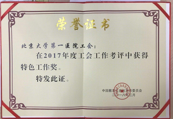 微信图片_20180315105322.jpg