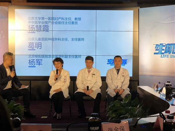 關于北京大學第三醫院精神心理科新聞動態的信息
