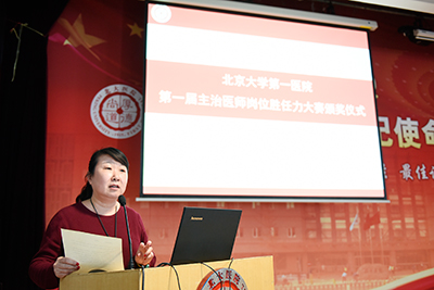 图4-教育处处长王颖致辞.jpg