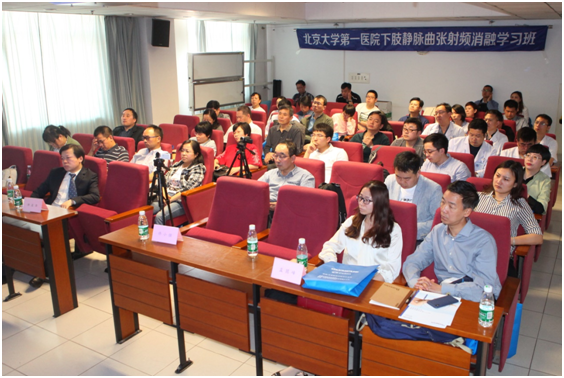 【教学园地】介入血管外科举办静脉曲张射频消融学习班
