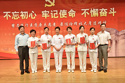 6-北京大学第一医院“优质护理管理之星”.jpg